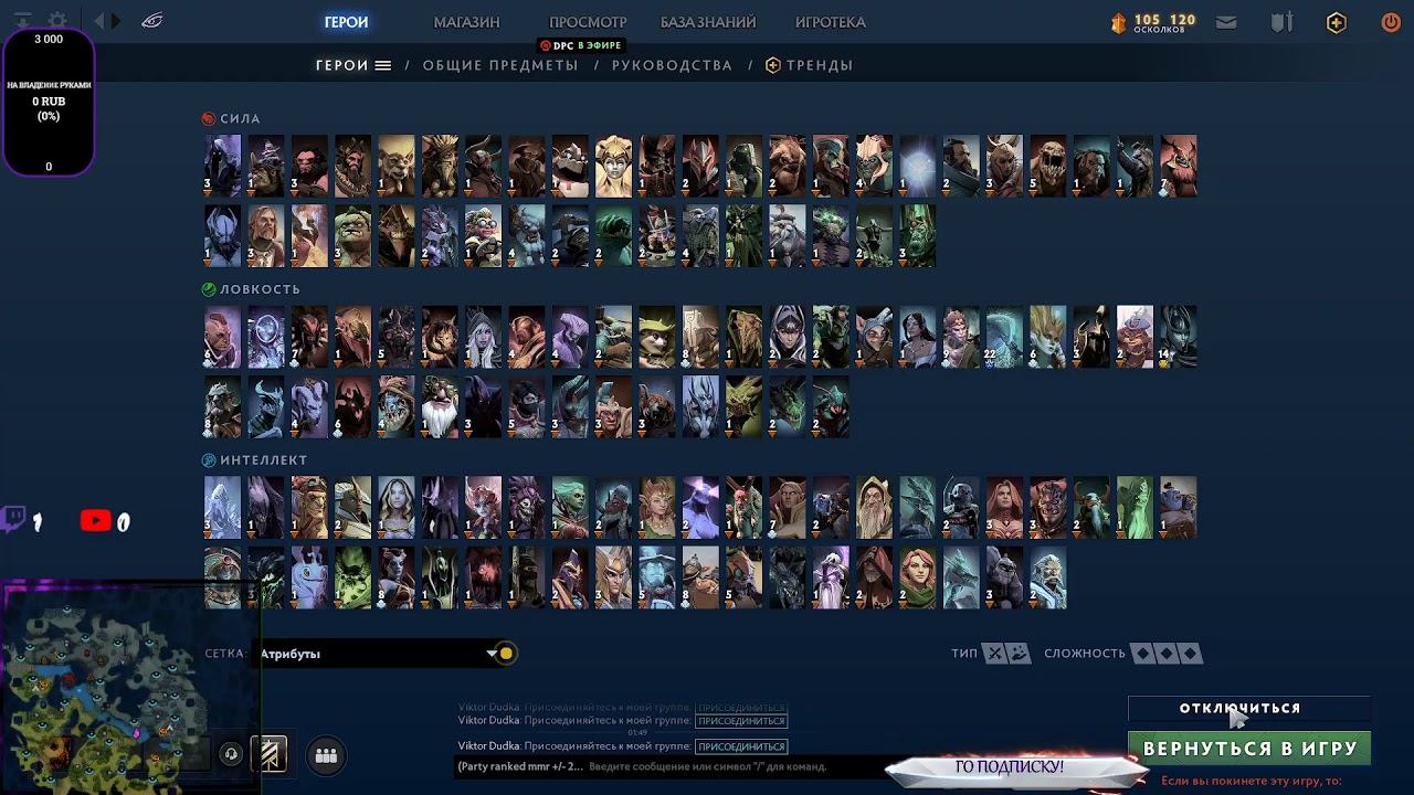 DOTA2. 7.29 ВЕЛИКИЙ ПАТЧ ПРАВОСУДИЯ! смотреть онлайн