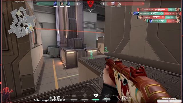 -РЕЙТИНГ _VALORANT ✔ ВАЛОРАНТ СТРИМ- !!! НОВИЧОК смотреть онлайн