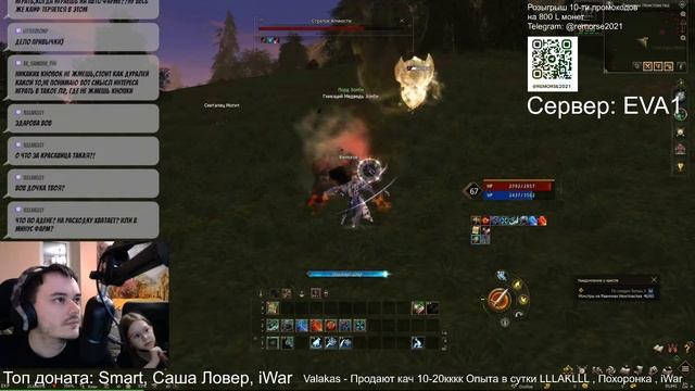 Старт Дух [EVA 1] НОВЫЙ СЕРВЕР - https://ru.4game.com/s2s/essence_remorse смотреть онлайн