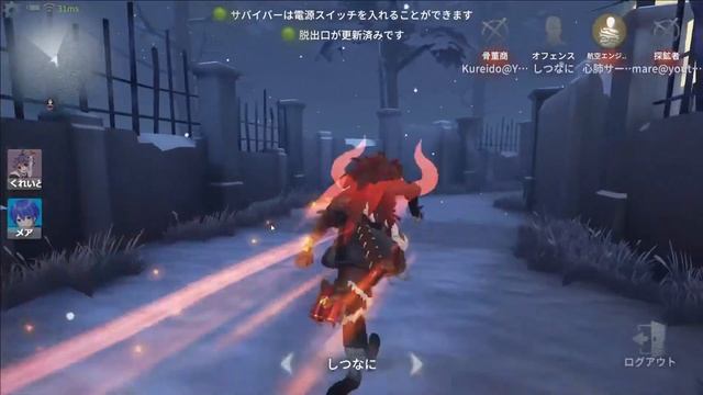 最近の環境何も知らん奴のランク戦【 第五人格 / IdentityV 】 смотреть онлайн