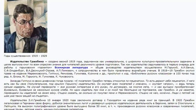 Невский проспект в 1917-1924 смотреть онлайн