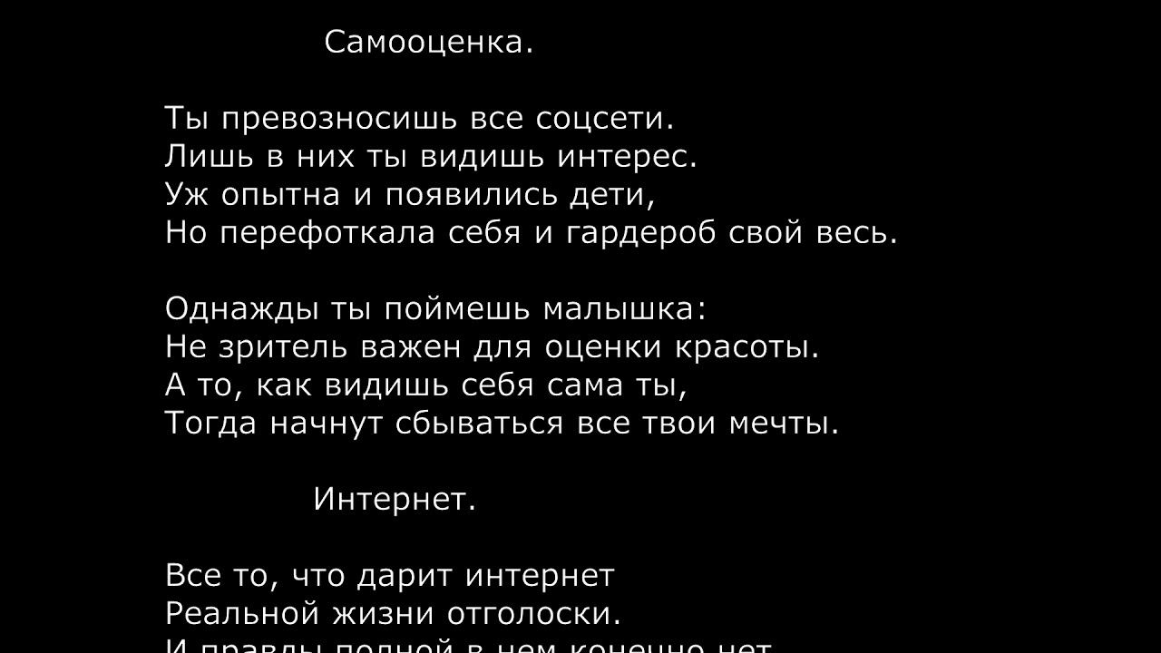 Цикл 10 Стихи: Простые слова. Основные темы - Жизнь, Любовь, Красота ( Maksim T.V.) смотреть онлайн