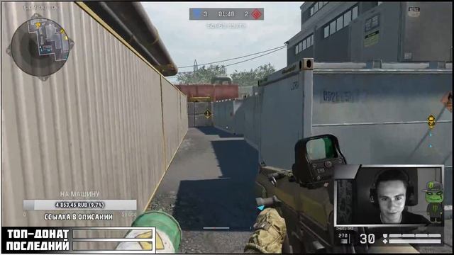 СТРИМ ПО WARFACE! УЖЕ СКОРО НОВОЕ DLC SYNDICATE ! СЕРВЕР ЧАРЛИ! смотреть онлайн