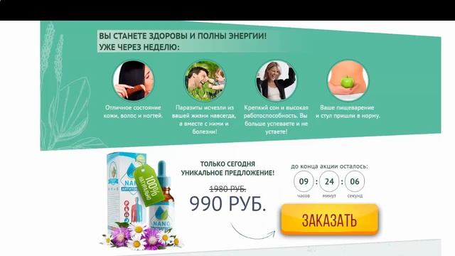 Watch Ферезол От Бородавок - Средство От Бородавок Ферезол