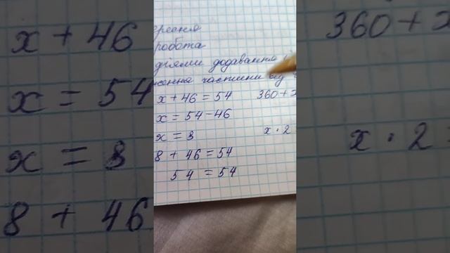 Математика 09.09 смотреть онлайн