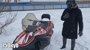 Обзор снегохода Sharmax SN 880 То,что нужно