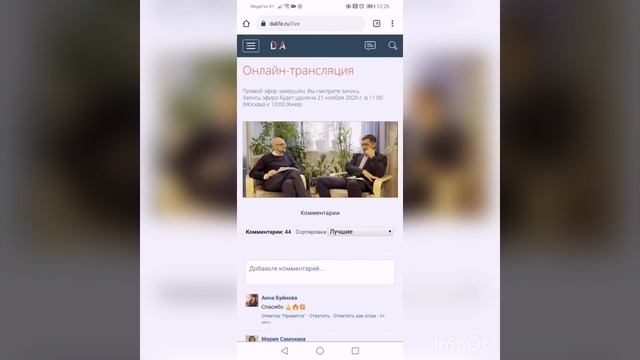 Достаточно ли витаминов и минералов в еде?! смотреть онлайн