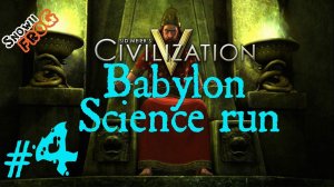 Civ 5 Babylon - Ep4 - One city science run