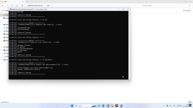 Desktop 2024.12.01 - 17.04.58.02