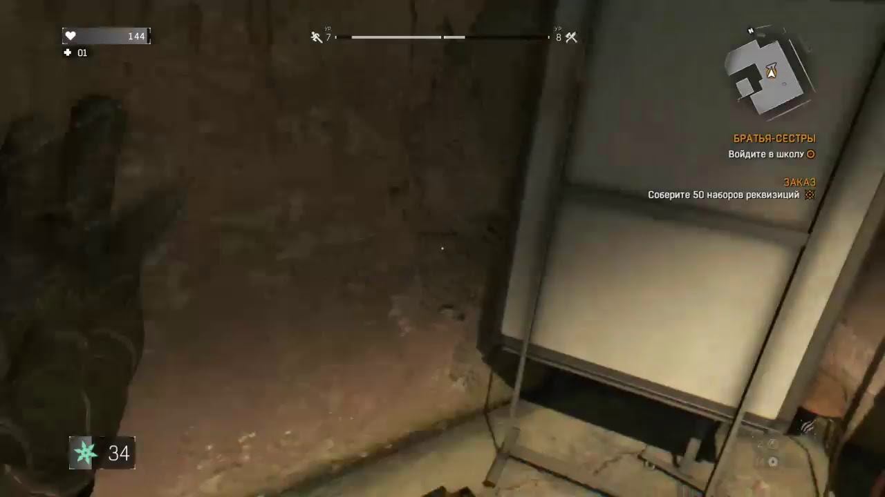 Dying light (#6) смотреть онлайн