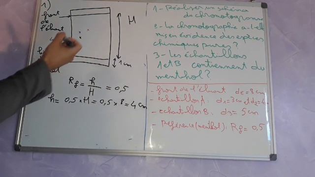 Correction d'un exercice sur la technique d'analyse chromatographique TC BIOF👨🏫😎😁🥇✔♥️🇲🇦 смотреть онлайн