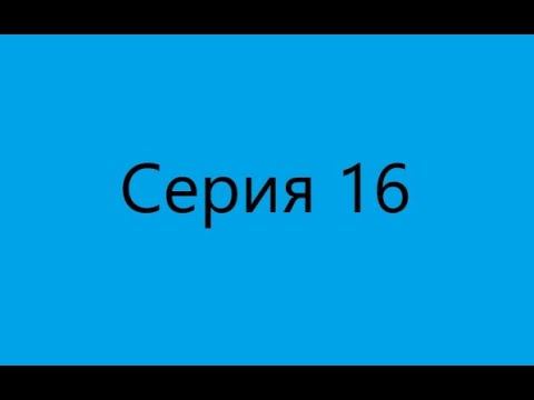 220 дней без пищи. История 16 смотреть онлайн