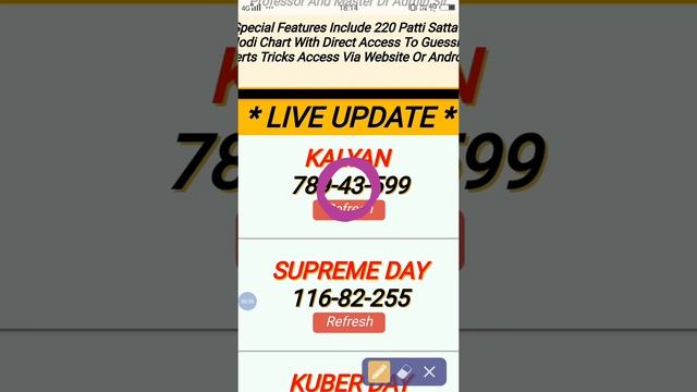 25-11-2019kalyan free game big dhamaka hua 43jodi fad ke aya смотреть онлайн