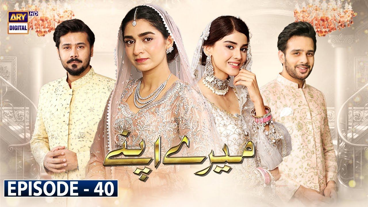 Mere Apne Episode 40 [Subtitle Eng] - 25th October 2021 - ARY Digital Drama смотреть онлайн
