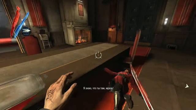 Прохождение игры Dishonored 5 часть смотреть онлайн