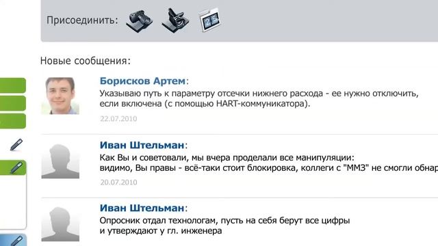 Метран 20 лет как один день смотреть онлайн