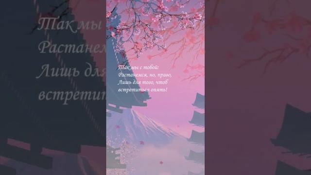 Японские танка. Читает Андрей Баракуда #стихи #стихидослез #танка смотреть онлайн