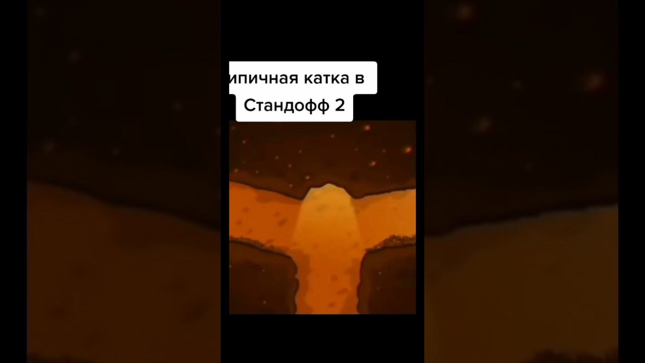 #стандофф2 #мувик #мувикстендофф2 #м40 #тиктак #абовен #рик #веля #раш #ютуб #welkin #бот #myvik смотреть онлайн