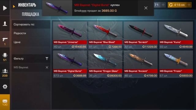 КУПИЛ М9 Bayonet "Digital Burst"🤯 смотреть онлайн