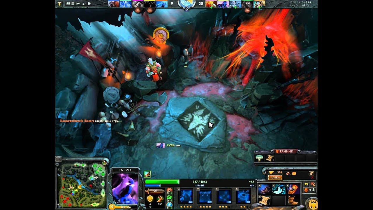dota2 Enigma+Lich (by Гусь™) смотреть онлайн