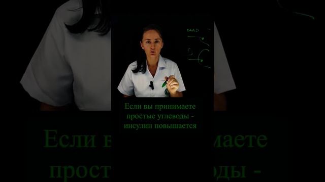 Простые углеводы нельзя при простуде ! #советврача #простуда #углеводы смотреть онлайн