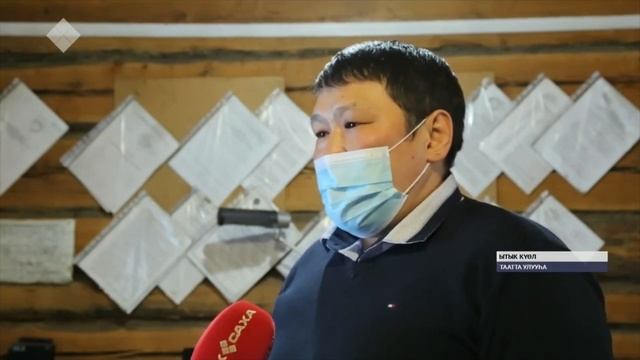Метеостанция кыраадыһа. смотреть онлайн