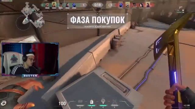 ШОУ-МАТЧ ПРОТИВ WELOVEGAMES В VALORANT | КАРТА BIND С EVELONE, STROGO, DES0UT, FIVESKILL смотреть онлайн