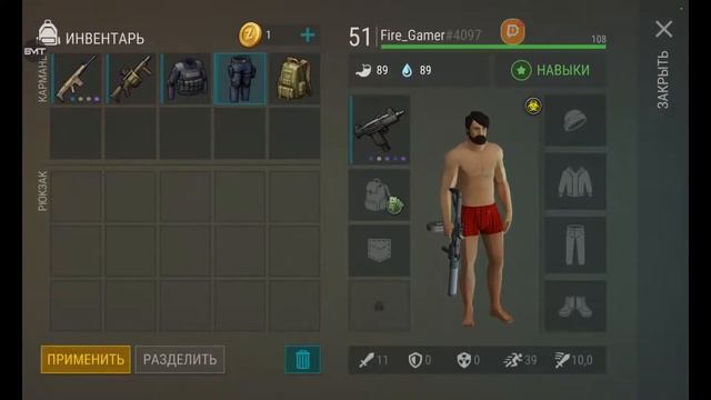 Срим по Standoff 2 и Last day смотреть онлайн