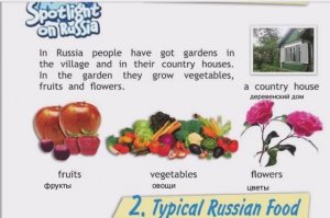 SPOTLIGHT 2 учебник 1 часть страница 64