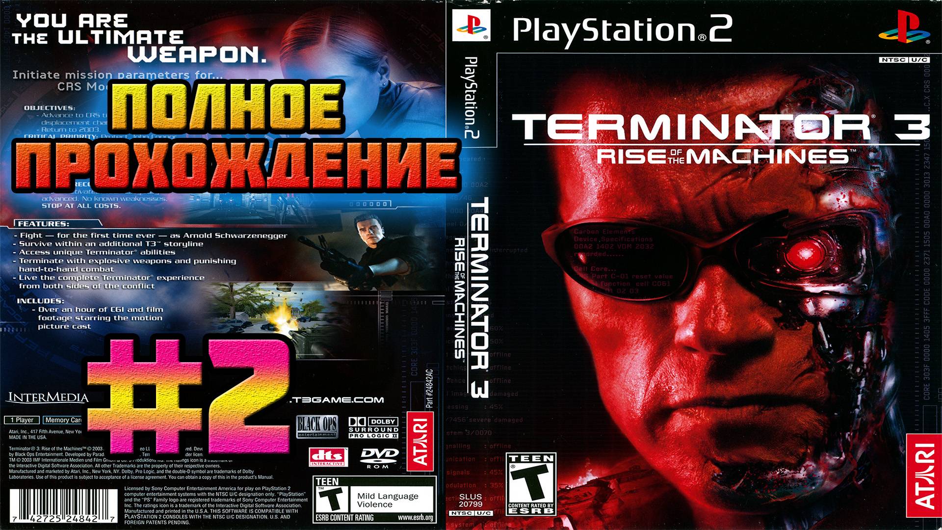 Terminator 3: Rise of Machines (PS2)-Эвакуироваться с базы и Найти разведчика #2.