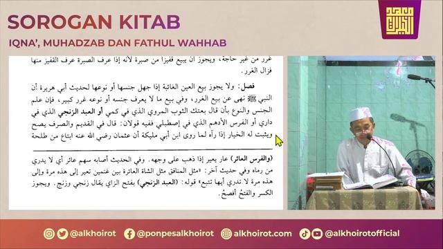 Sorogan kitab Iqna', Muhaddzab dan Fathul Wahhab (07/03/24) смотреть онлайн