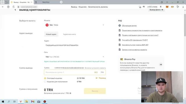 Лучшая инвестиция в 2022 году, единственный выбор для инвестирования TRX STYLE смотреть онлайн