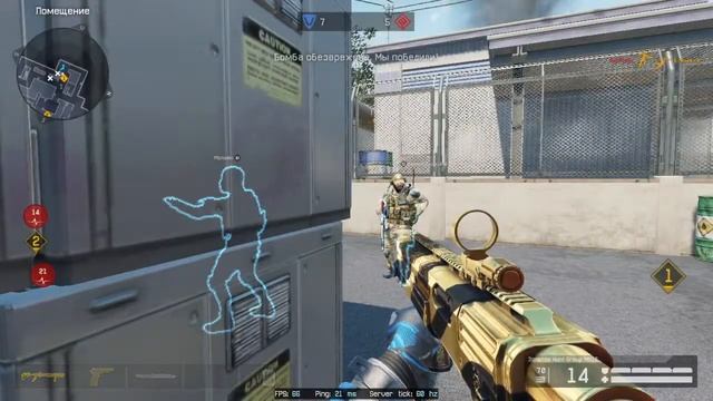 WARFACE играем FTOYD/МЯСО