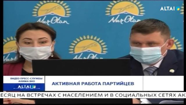 Активная работа партийцев смотреть онлайн