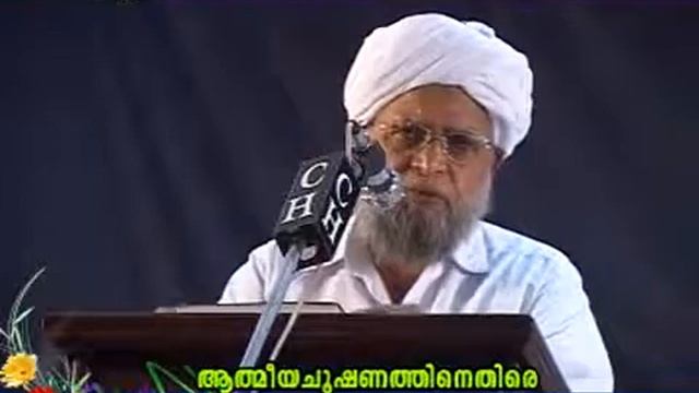Samara Sajjaraavuka Chersseri USthad смотреть онлайн