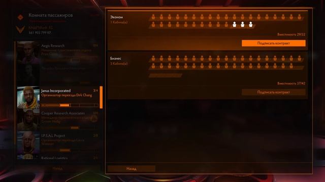 Elite Dangerous атака таргоидов на станцию Оракул смотреть онлайн