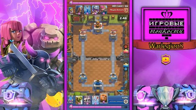 НЕПОБЕДИМАЯ КОЛОДА ДЛЯ ПОДНЯТИЯ 4, 5, 6, 7, 8, 9, 10 АРЕН В Clash Royale. Игровые Тонкости смотреть онлайн