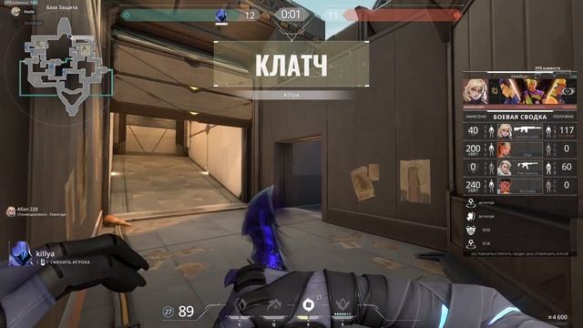 Валорант или как его удалить?!?!? 🤪 смотреть онлайн