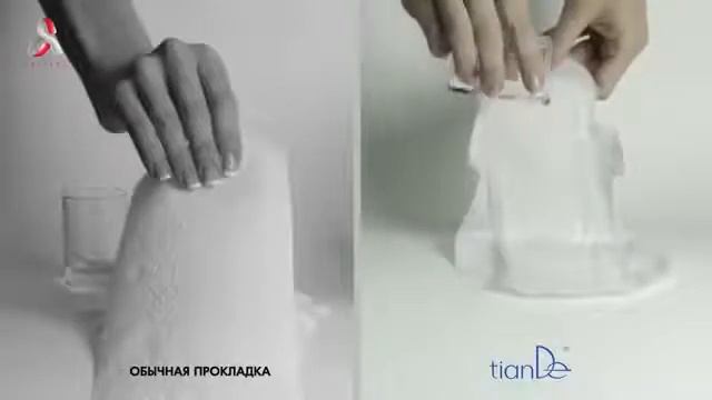 Прокладки смотреть онлайн