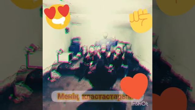 менің сыныптастарым ✊ смотреть онлайн