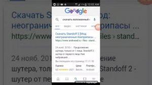Как скачать взломанный стендоф 2