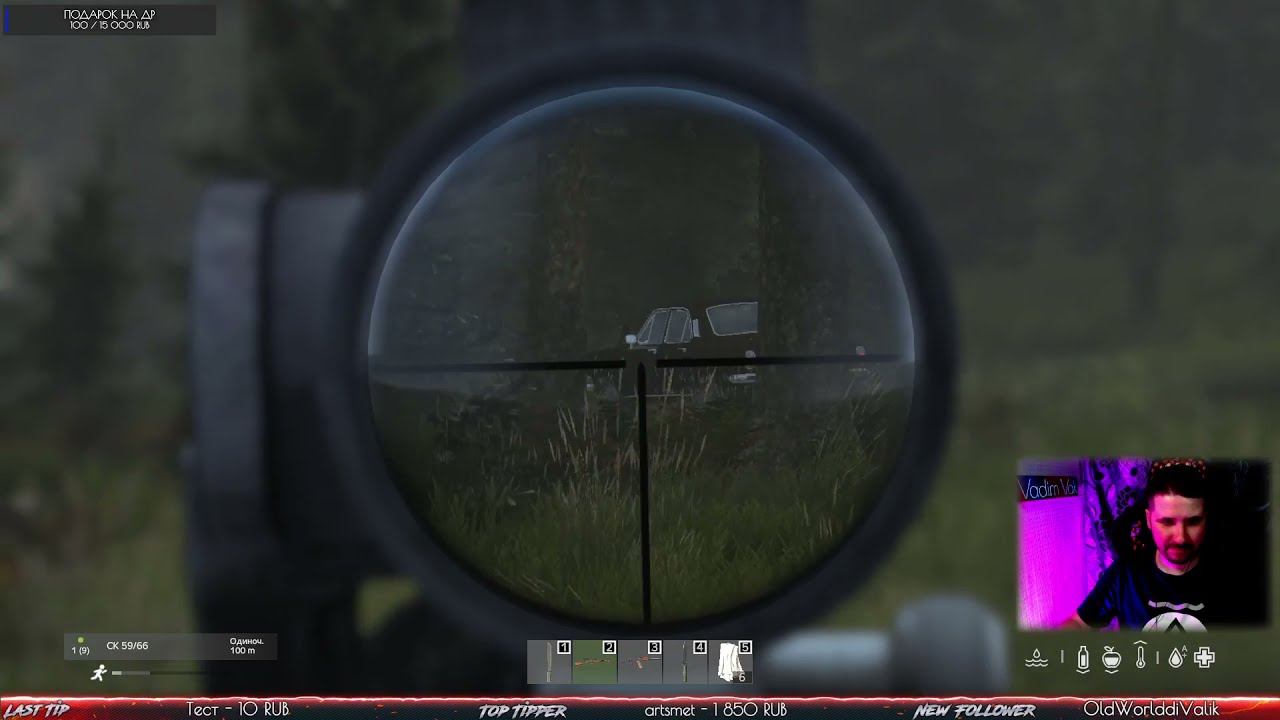 Яркий момент: 🔞(ง'̀-'́)ง💥(•̪●)🔥Расставание 2🔞 #Dayz #VadimVak #Stream #Стрим смотреть онлайн