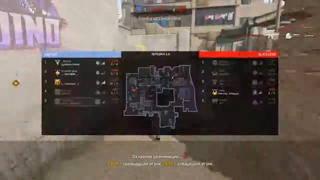 warface ТангоНавсегда смотреть онлайн