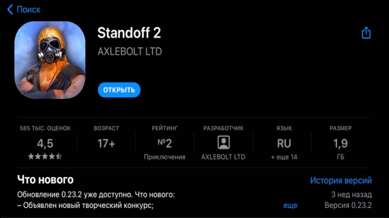 ОБНОВЛЕНИЕ 0.28.0 СЕГОДНЯ 😱🔥 смотреть онлайн