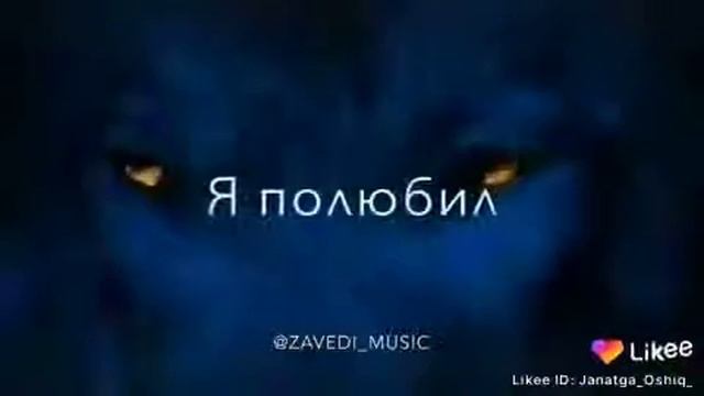 Одинокий волк(30) смотреть онлайн