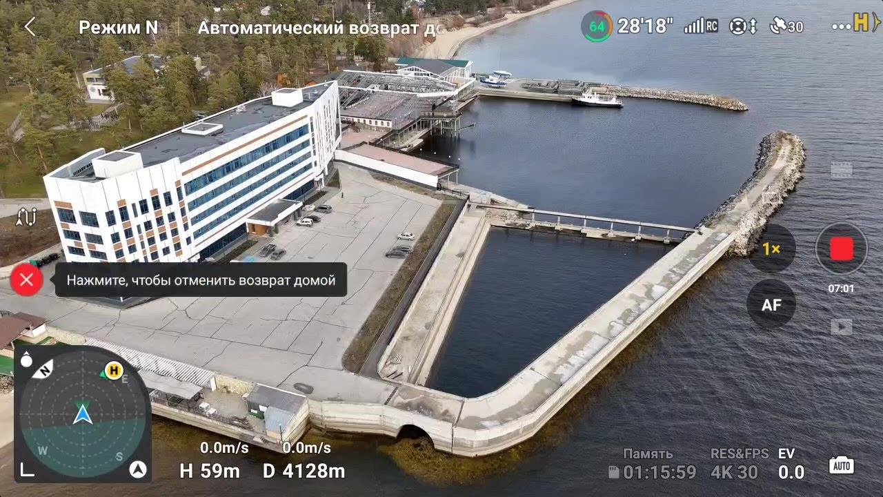 DJI mini 4 pro RC2 FCC test смотреть онлайн