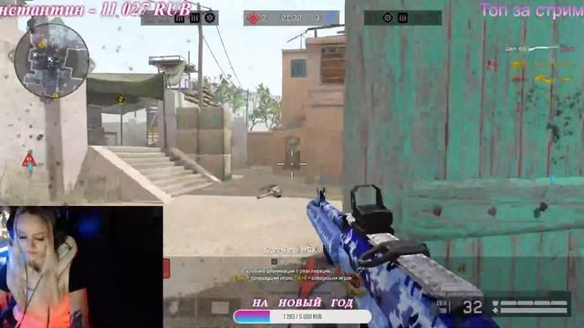 Стрим Warface.ДЕВУШКА ИГРАЕТ WARFACE.Играем РМ. смотреть онлайн