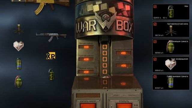 Ап волчонка 72 ранг Warface смотреть онлайн