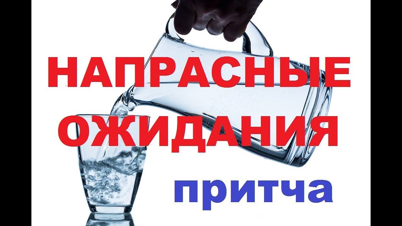 Притча Разные люди. смотреть онлайн