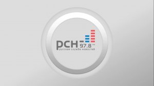 Местный рекламный блок (РСН Ижевск [97.8 FM], 2015)